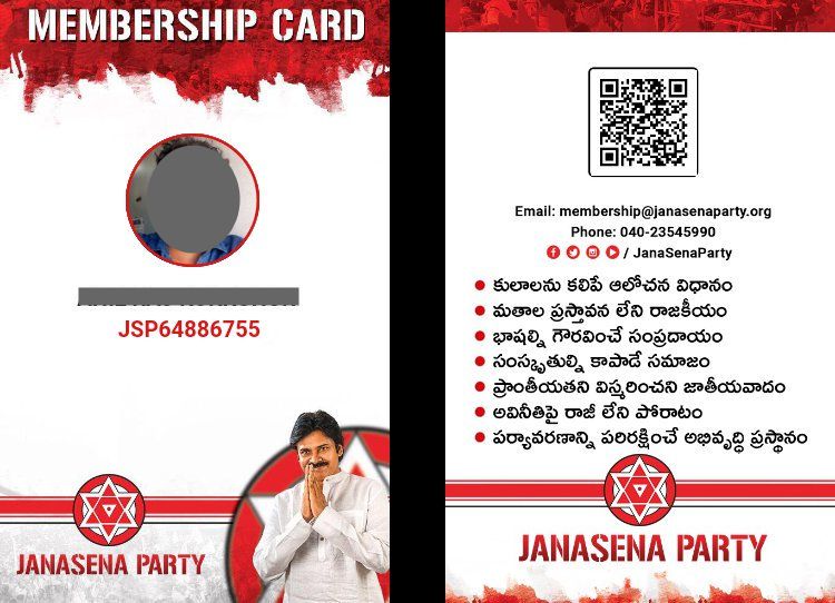Janasena Party Membership id card