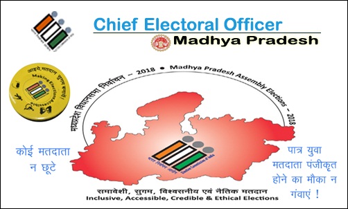 Madhya Pradesh Assembly Elections 2018 Results