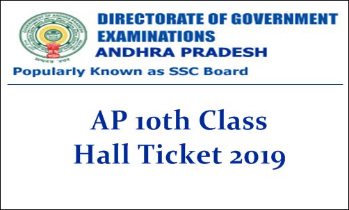AP 10th Class Hall Ticket 2019