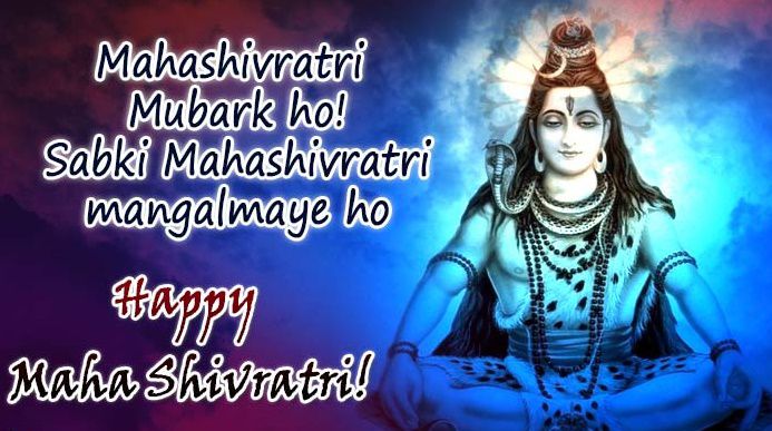 Happy Mahashivratri Images Download 2019 - Maha Shivaratri ...